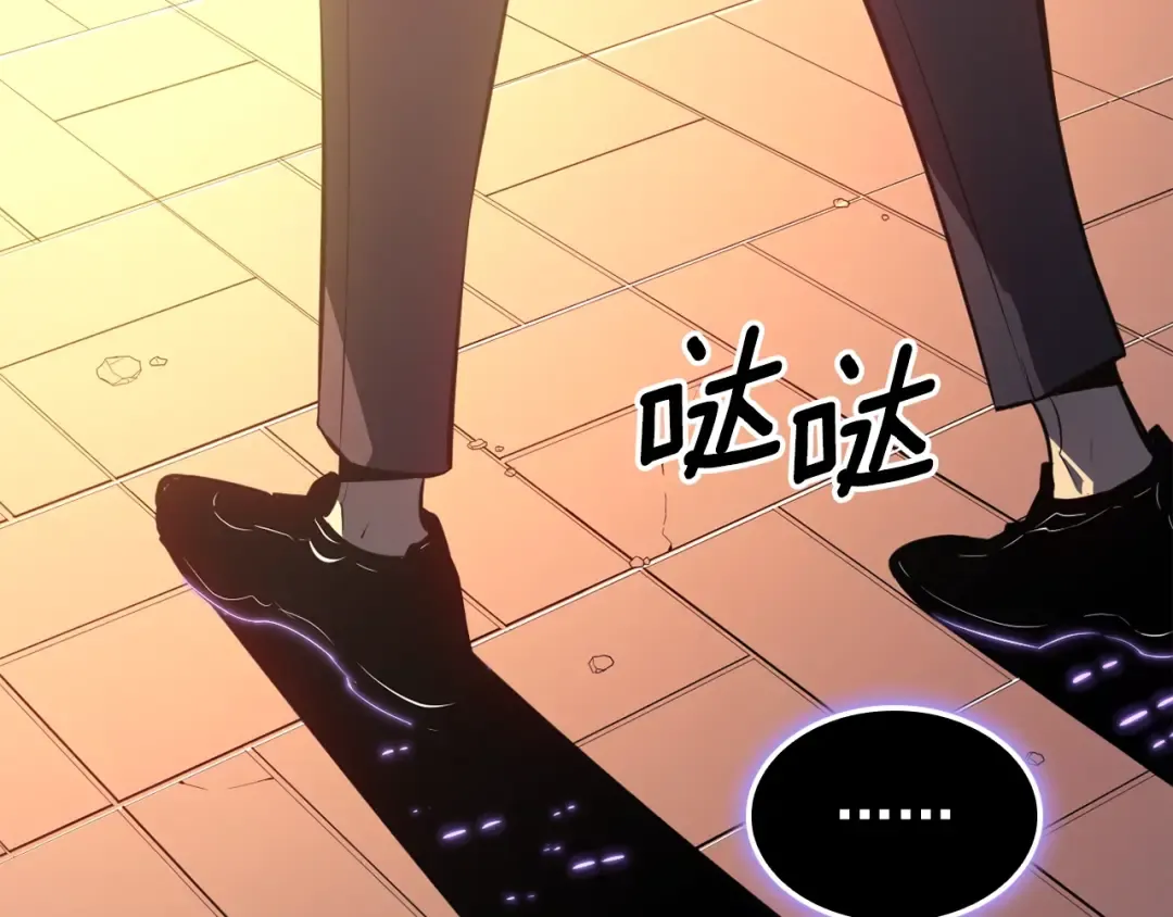 特别篇第7话 小小约定 第277页