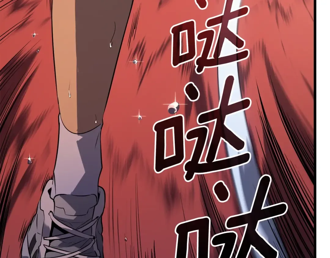 特别篇第7话 小小约定 第28页