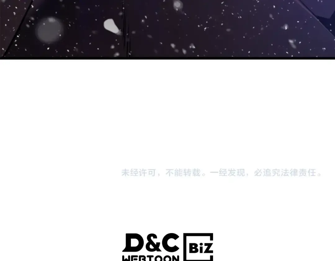 特别篇第7话 小小约定 第290页