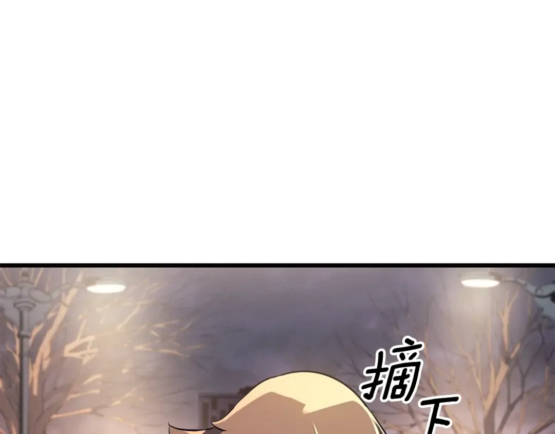 特别篇第7话 小小约定 第230页