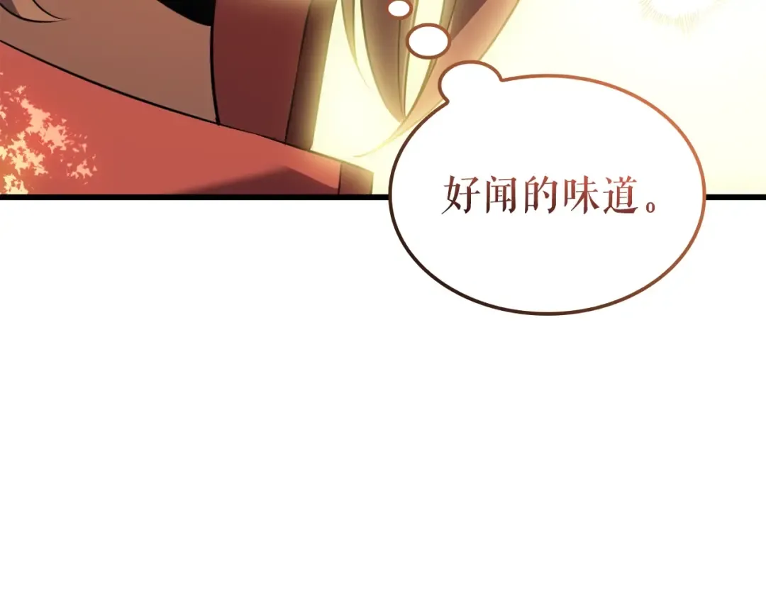 特别篇第7话 小小约定 第82页