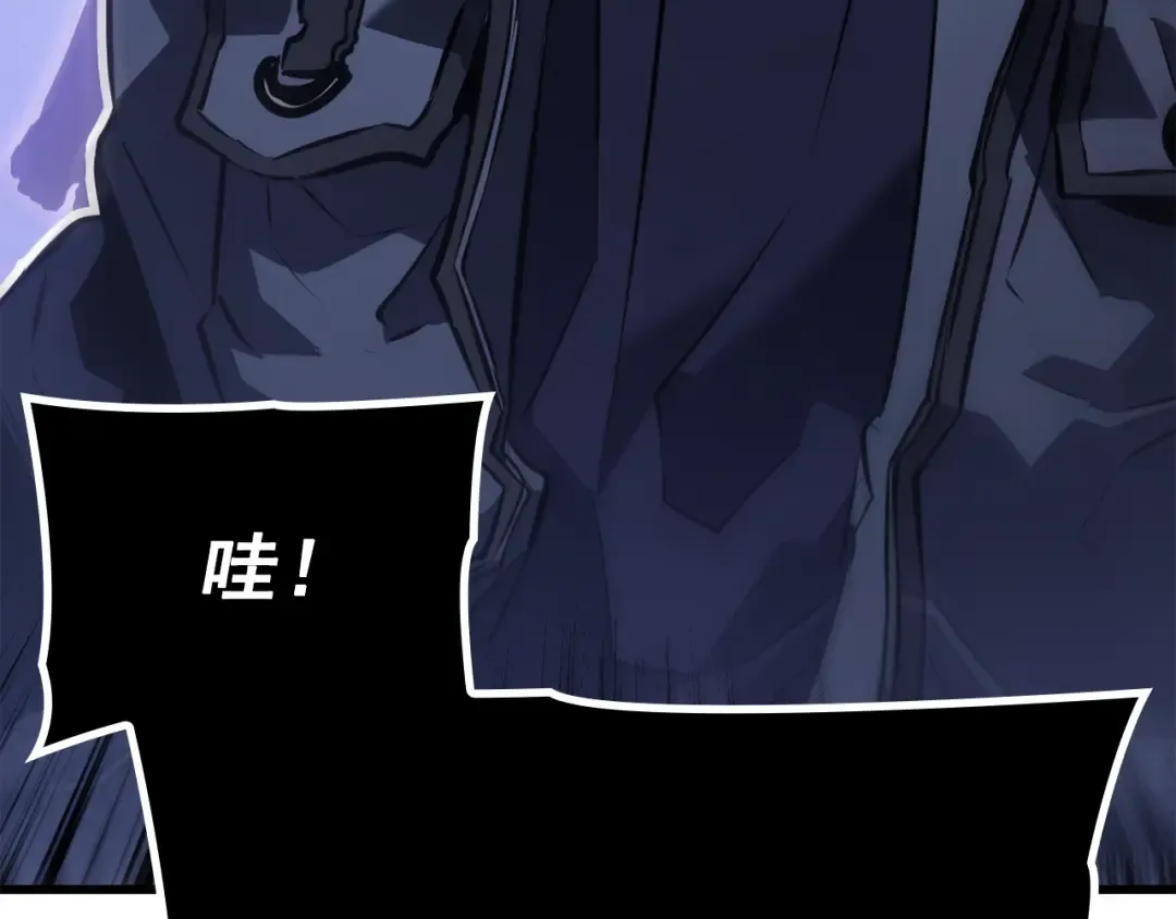 特别篇第8话 骑士 第27页
