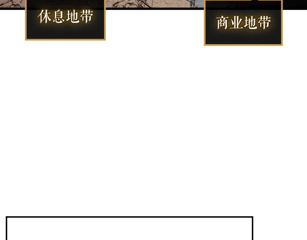 特别篇第8话 骑士 第50页