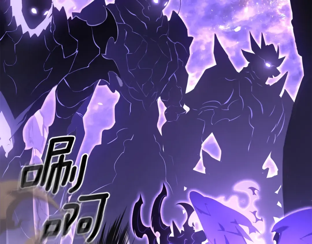 特别篇第8话 骑士 第57页