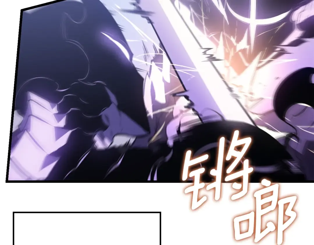 特别篇第8话 骑士 第62页