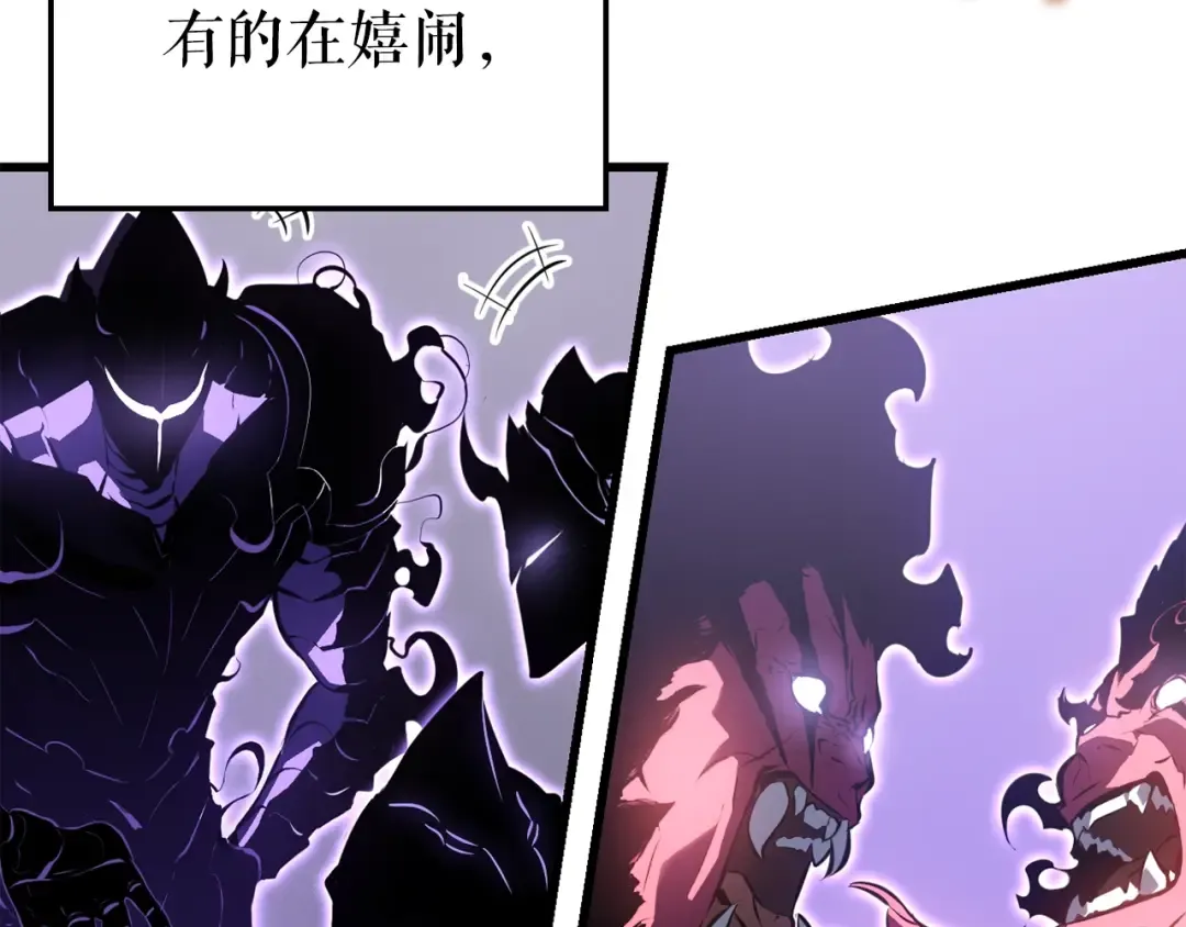 特别篇第8话 骑士 第63页