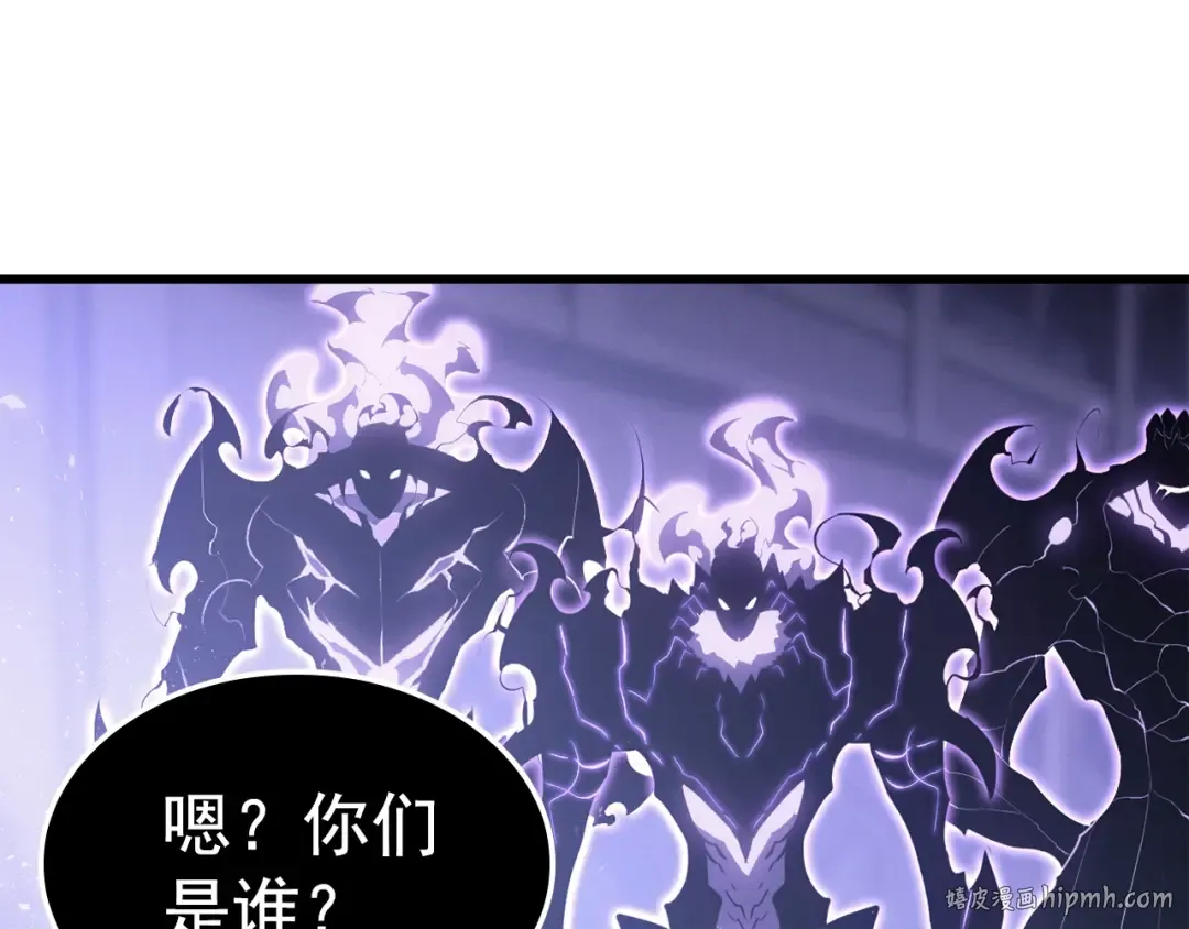 特别篇第8话 骑士 第88页
