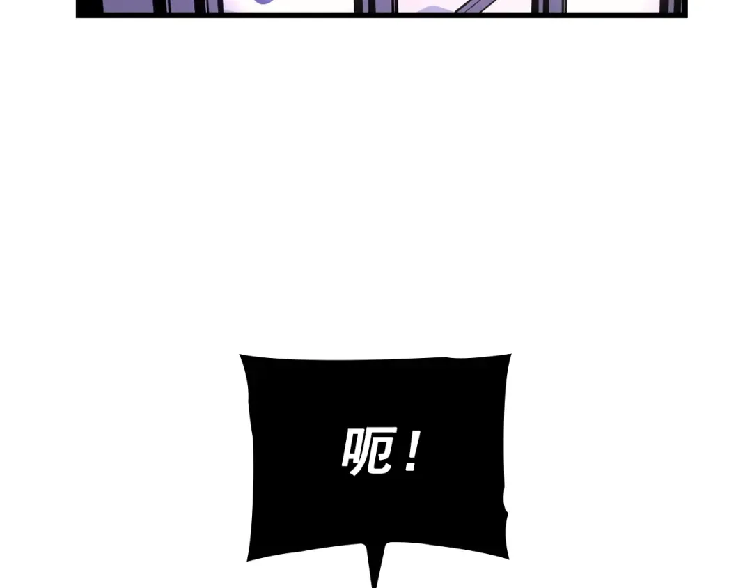 特别篇第8话 骑士 第109页