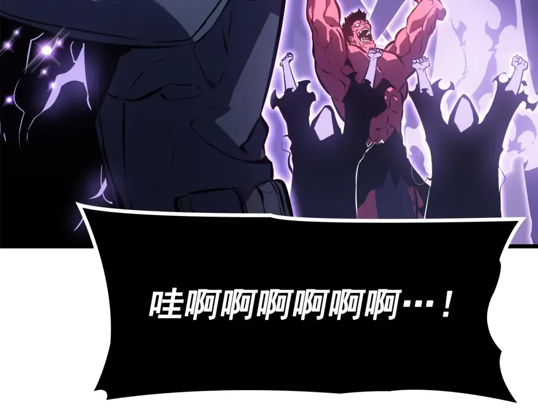 特别篇第8话 骑士 第118页