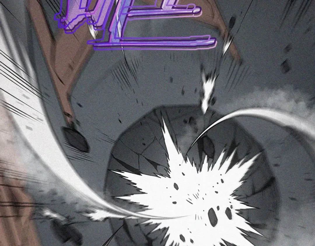 特别篇第8话 骑士 第245页