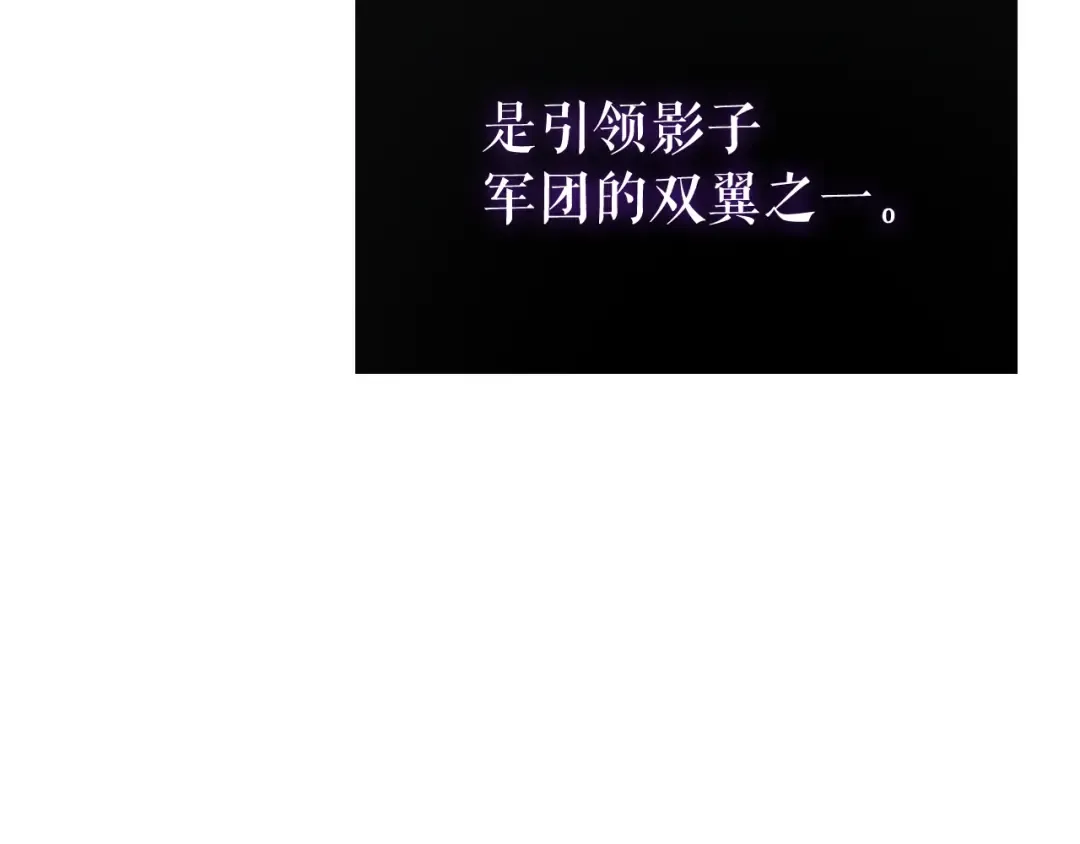 特别篇第8话 骑士 第393页