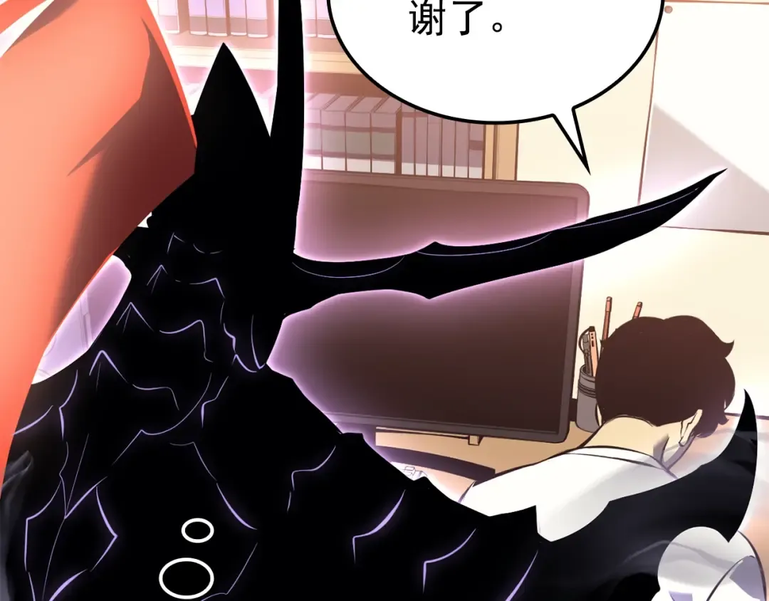 特别篇第8话 骑士 第398页