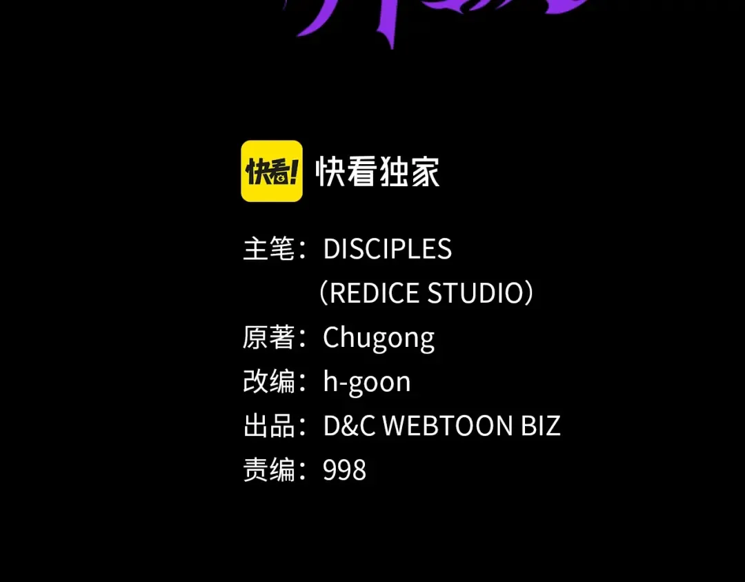 特别篇第9话 为好天气干杯 第2页