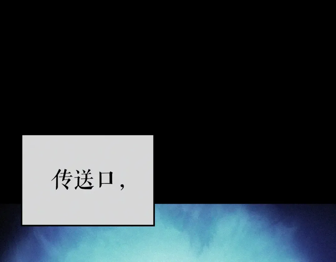 特别篇第9话 为好天气干杯 第4页