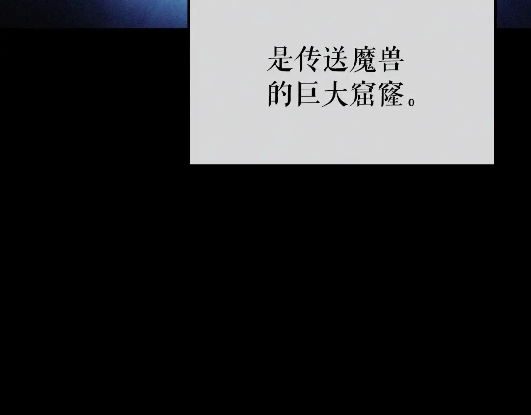 特别篇第9话 为好天气干杯 第6页