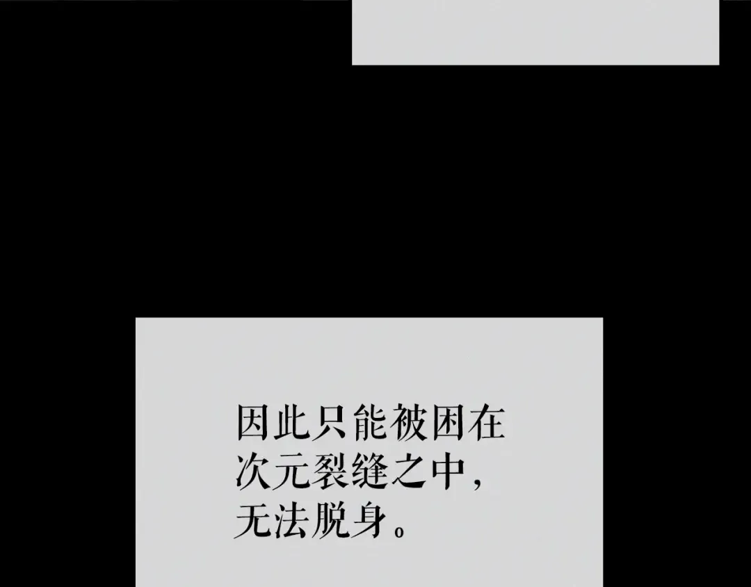 特别篇第9话 为好天气干杯 第11页