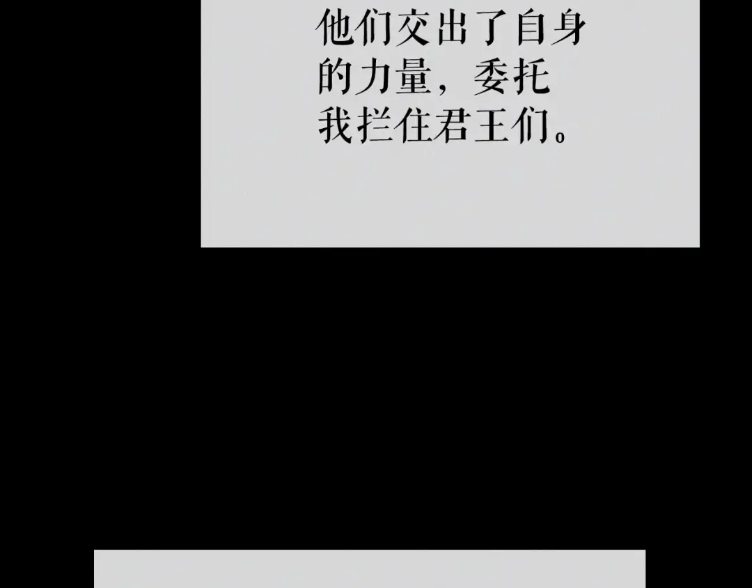 特别篇第9话 为好天气干杯 第14页