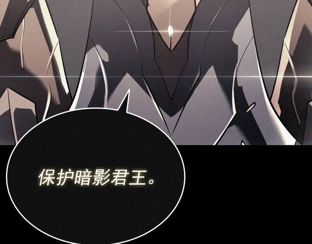 特别篇第9话 为好天气干杯 第17页
