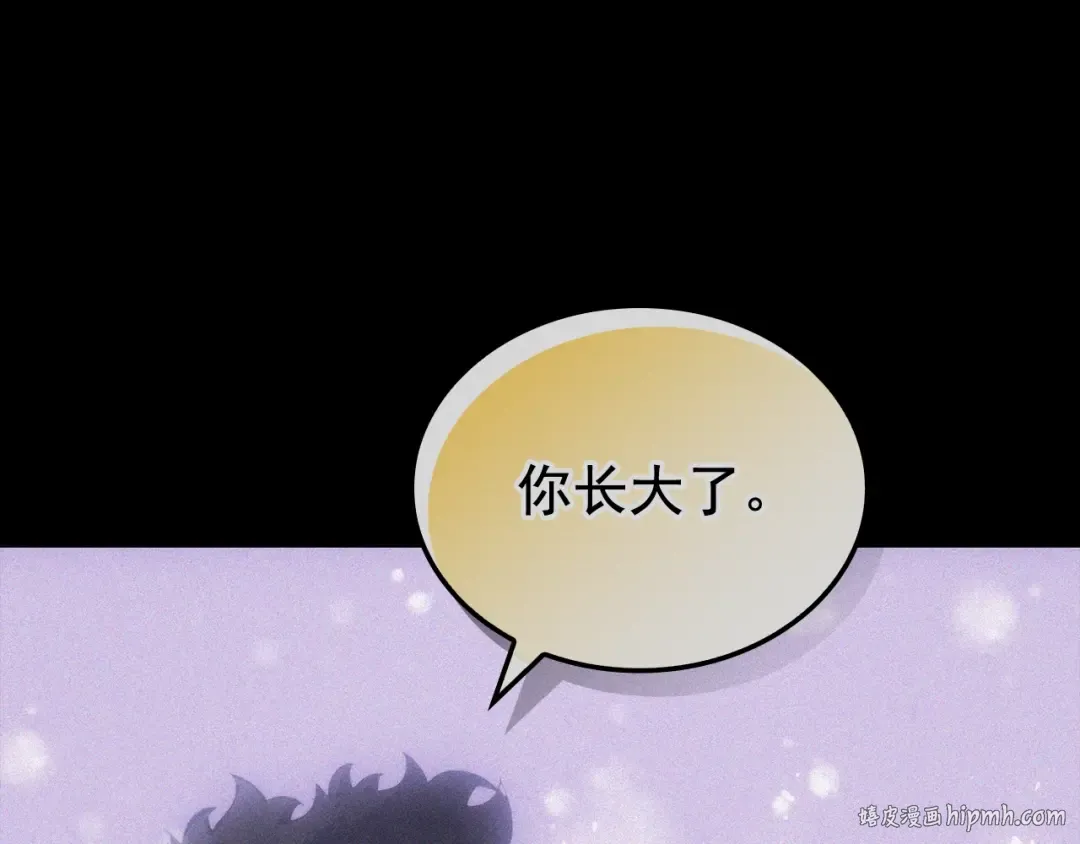 特别篇第9话 为好天气干杯 第40页
