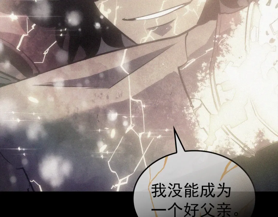 特别篇第9话 为好天气干杯 第52页