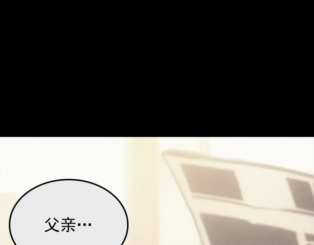 特别篇第9话 为好天气干杯 第60页