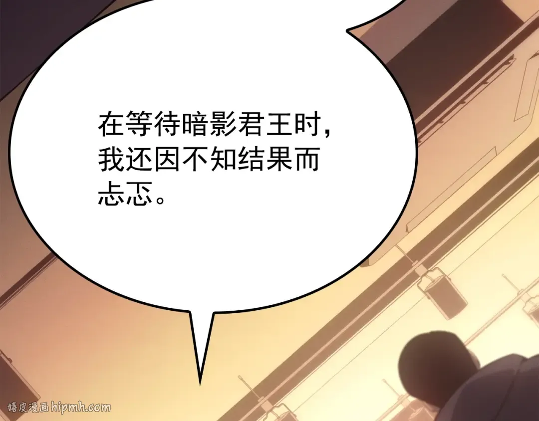 特别篇第9话 为好天气干杯 第104页