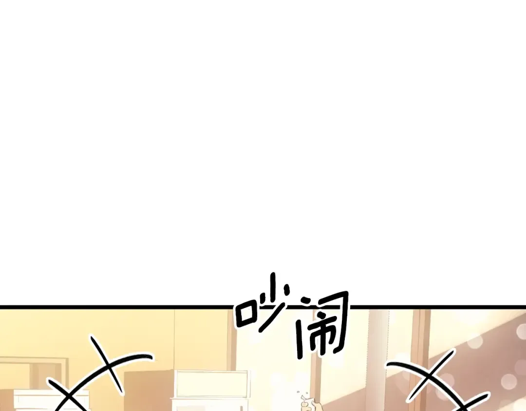 特别篇第9话 为好天气干杯 第135页