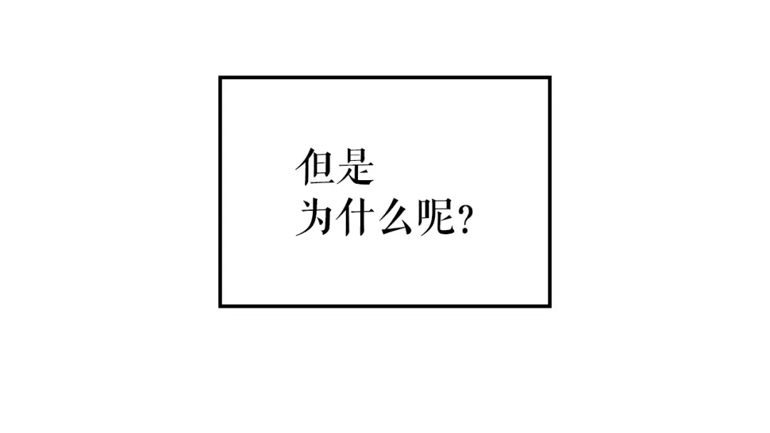 特别篇第9话 为好天气干杯 第142页