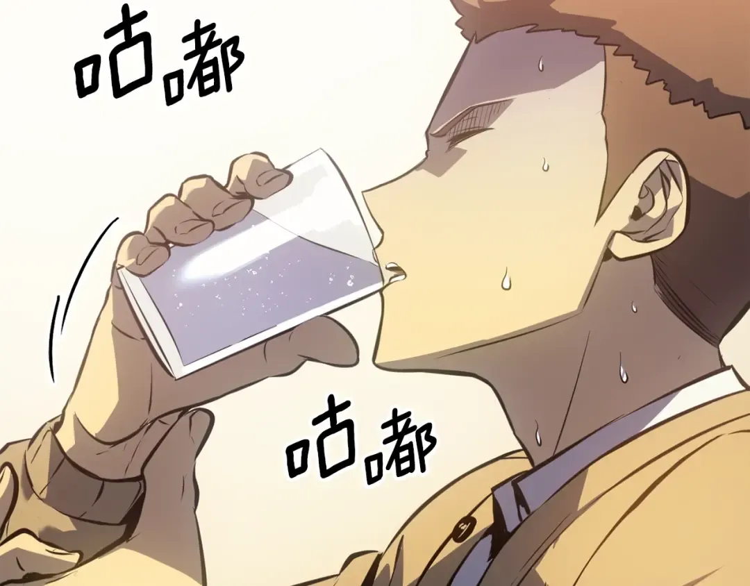特别篇第9话 为好天气干杯 第181页