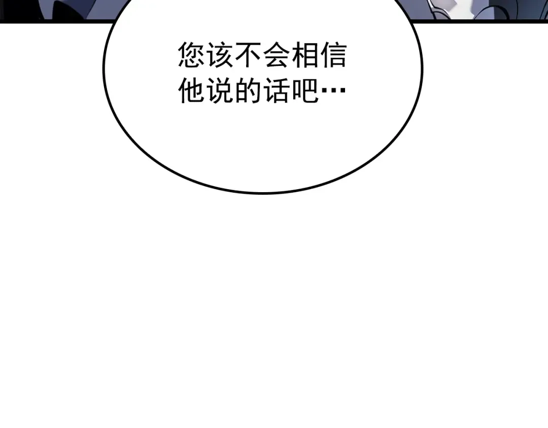 特别篇第9话 为好天气干杯 第297页