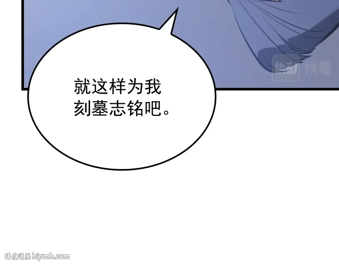 特别篇第9话 为好天气干杯 第312页