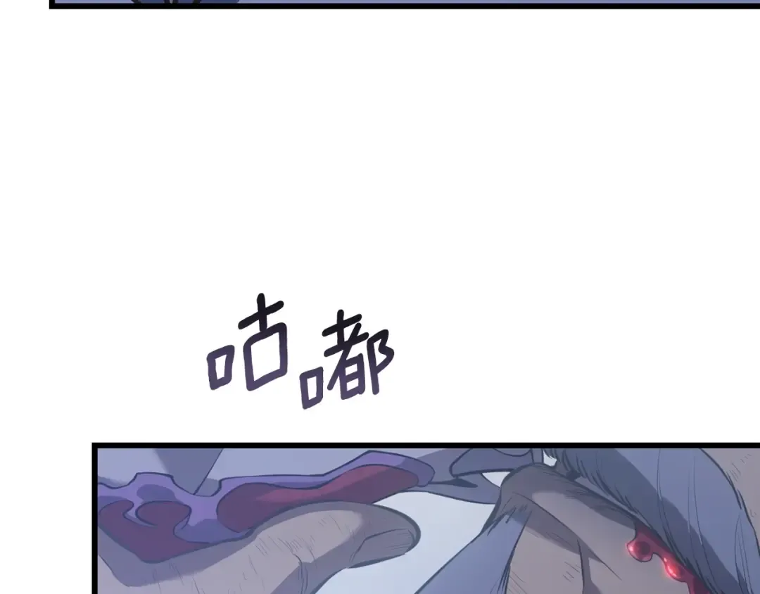 特别篇第9话 为好天气干杯 第325页