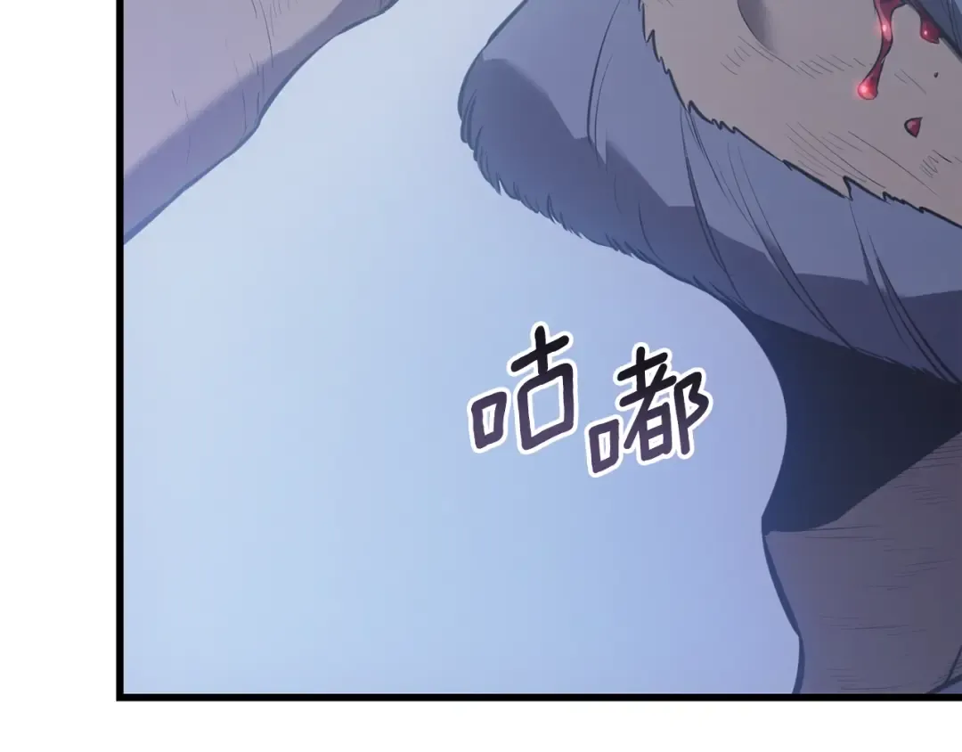 特别篇第9话 为好天气干杯 第326页