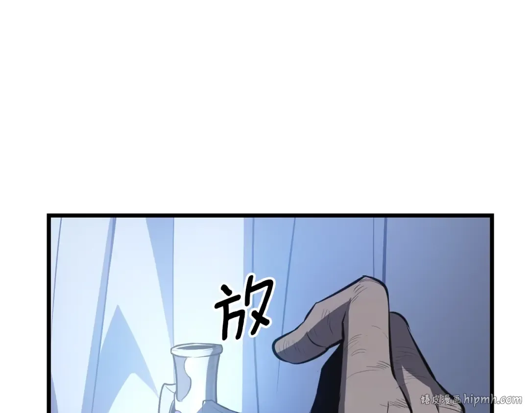 特别篇第9话 为好天气干杯 第328页