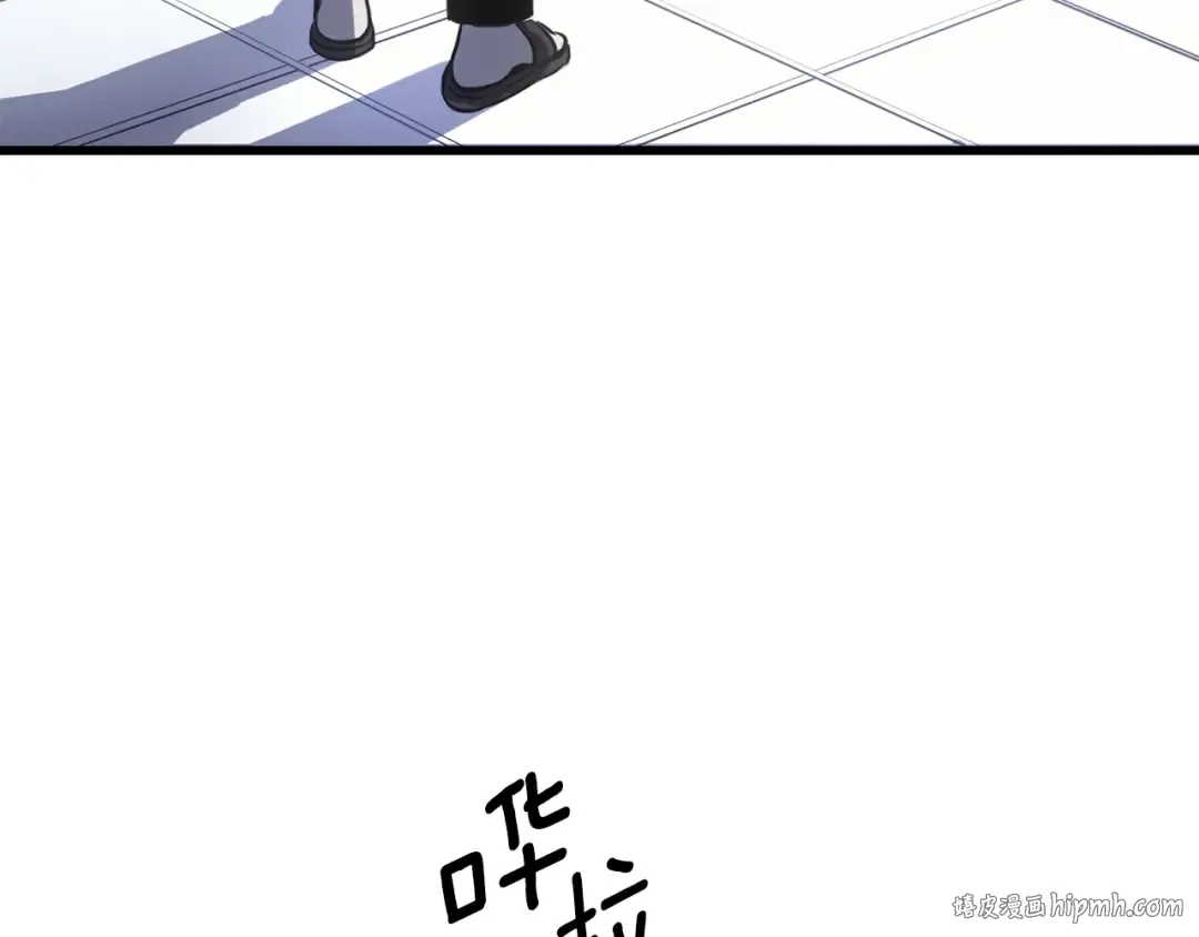 特别篇第9话 为好天气干杯 第336页