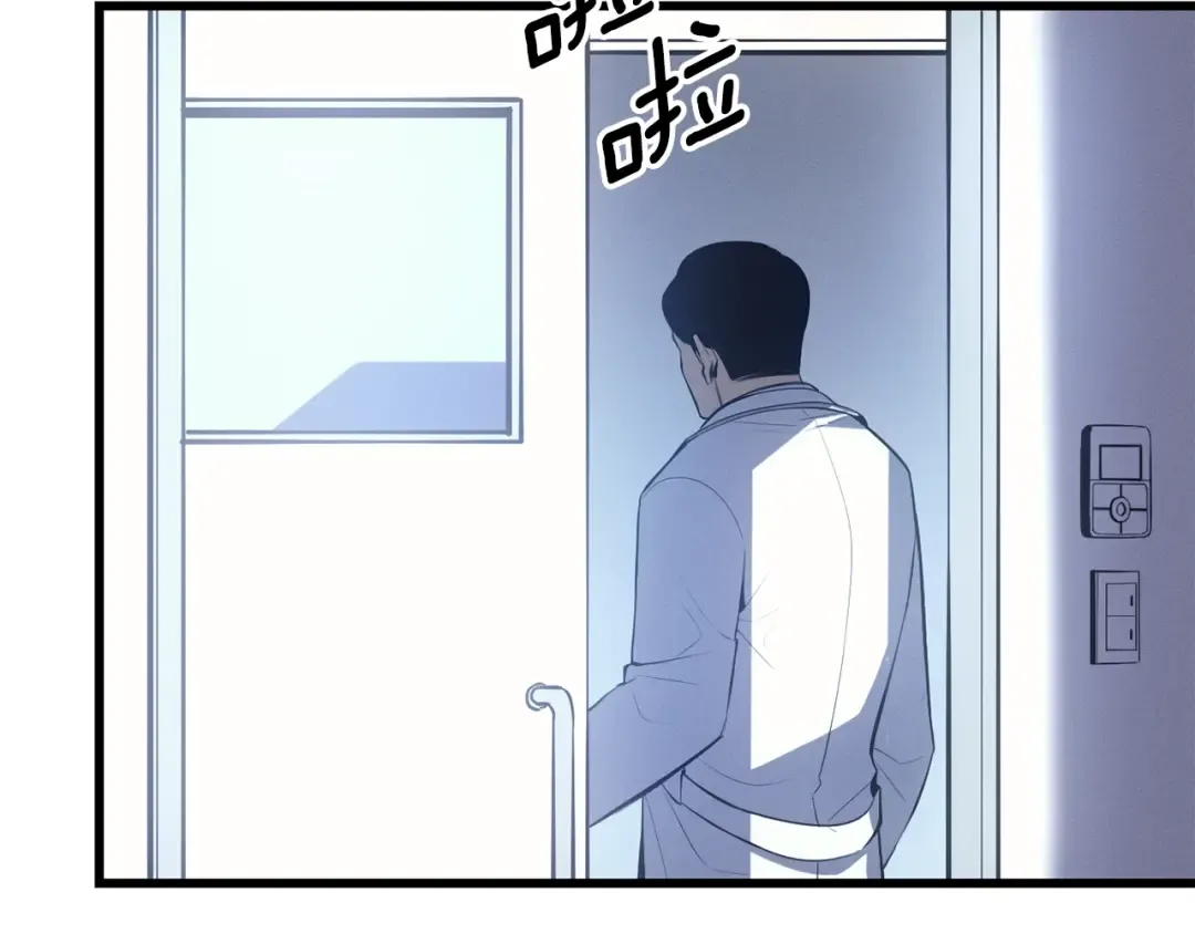 特别篇第9话 为好天气干杯 第337页