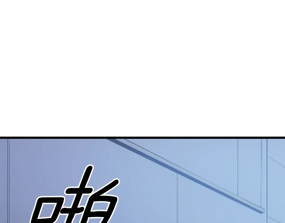 特别篇第9话 为好天气干杯 第339页