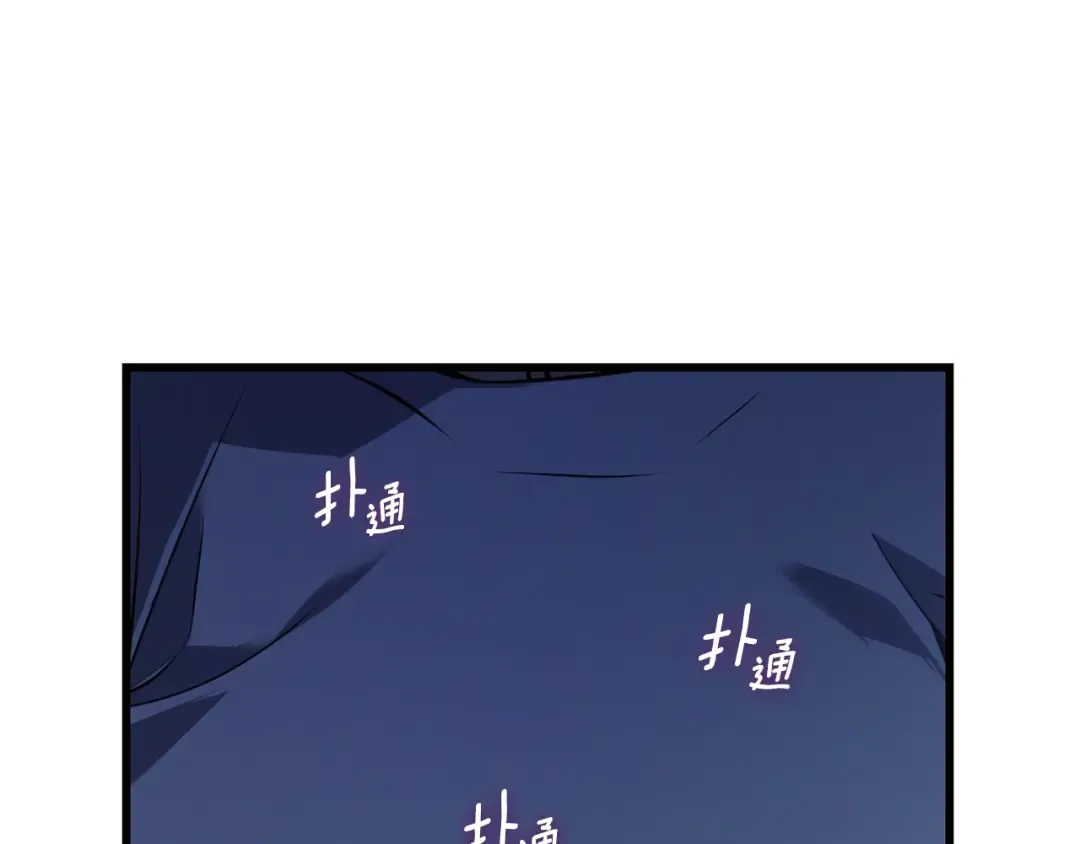 特别篇第9话 为好天气干杯 第359页