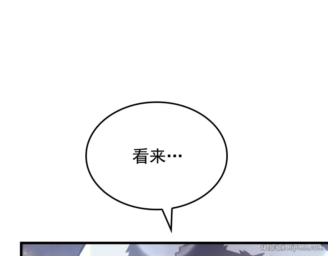 特别篇第9话 为好天气干杯 第384页