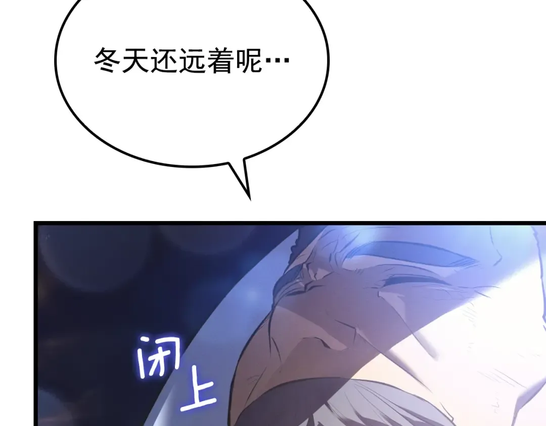 特别篇第9话 为好天气干杯 第387页