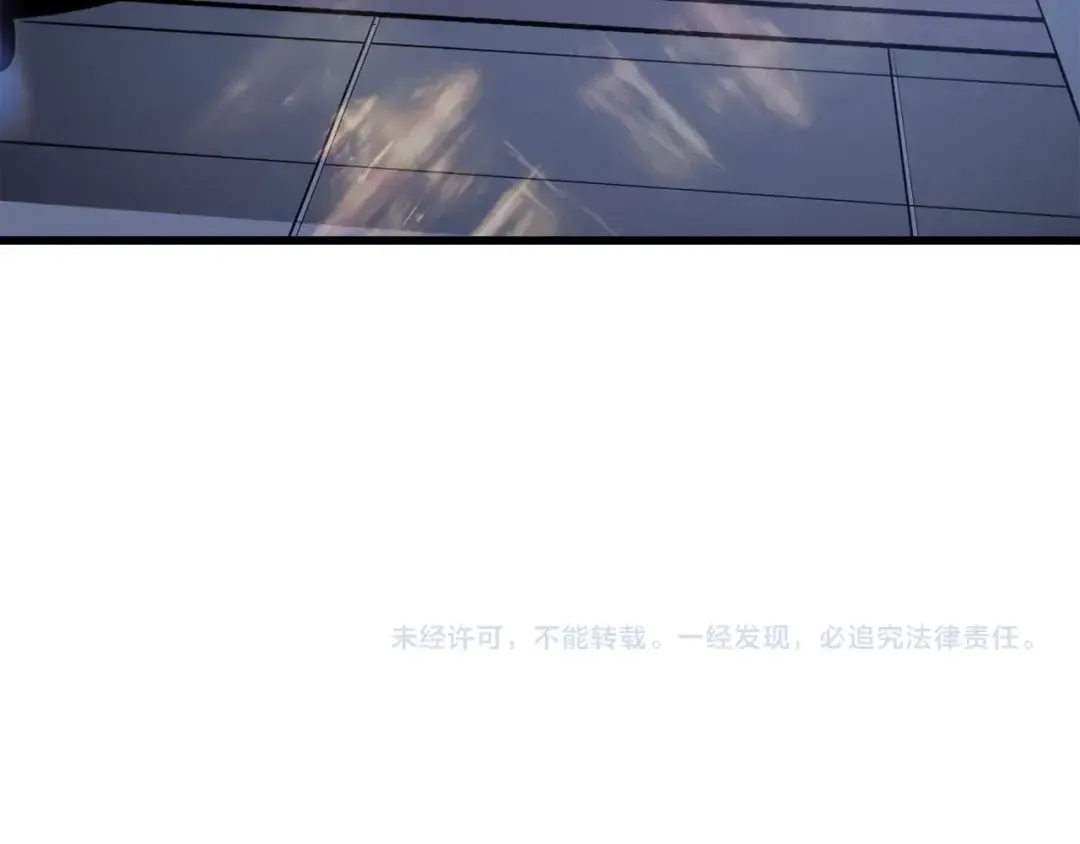 特别篇第9话 为好天气干杯 第393页