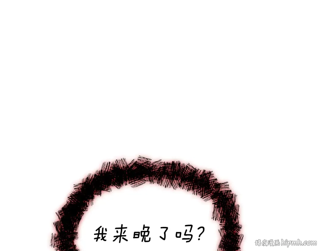 特别篇第10话 龙帝 第72页