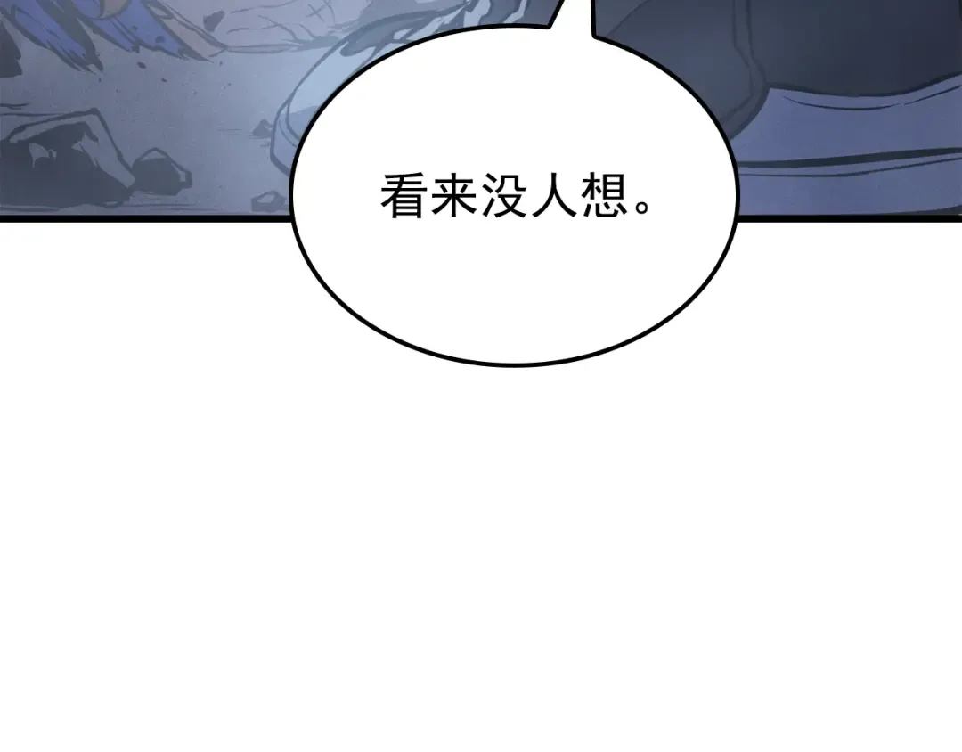 特别篇第10话 龙帝 第162页