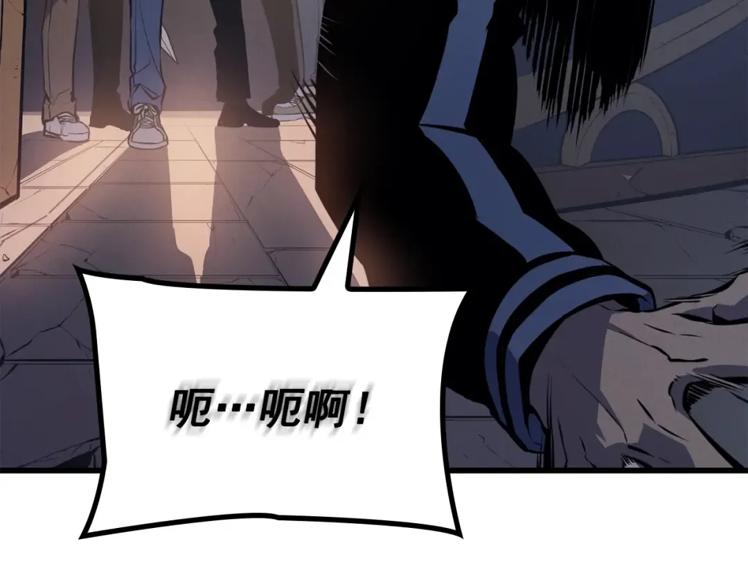 特别篇第10话 龙帝 第185页