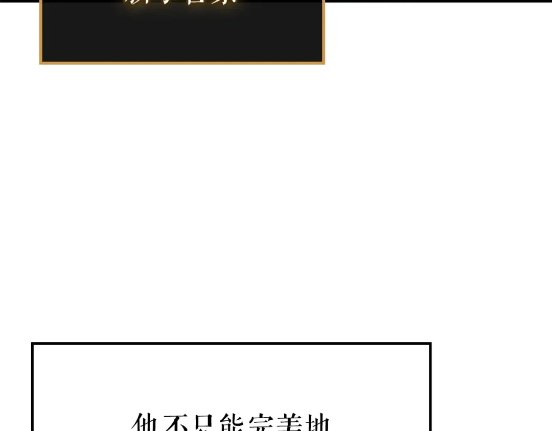 特别篇第11话 程警官 第10页