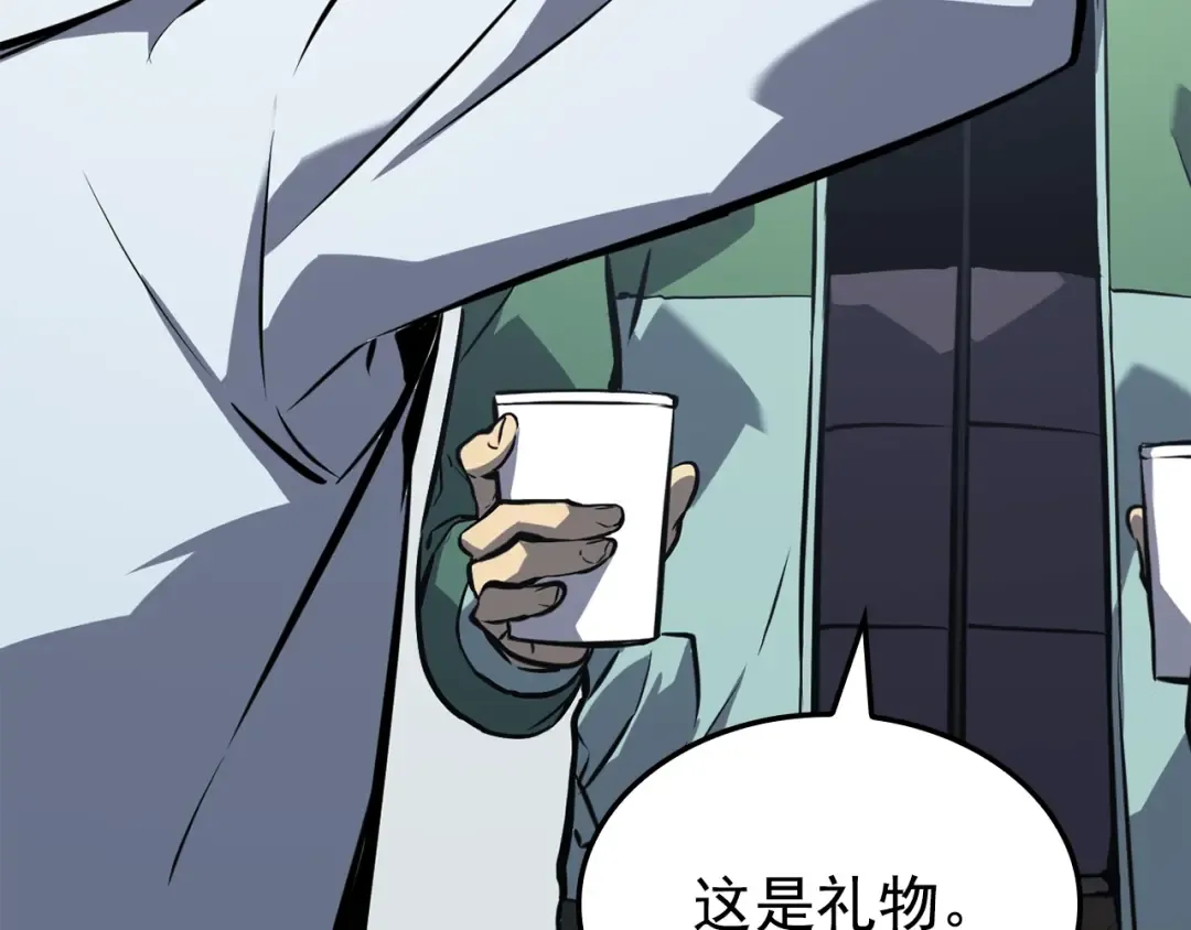 特别篇第11话 程警官 第22页