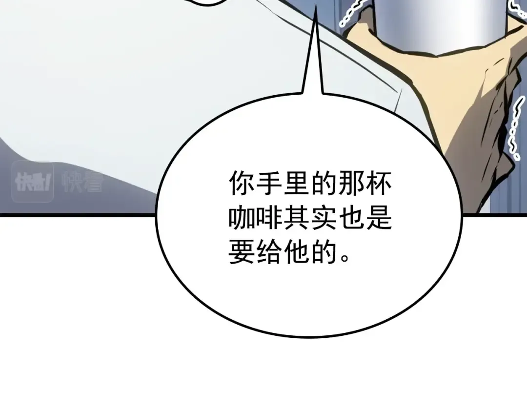特别篇第11话 程警官 第34页