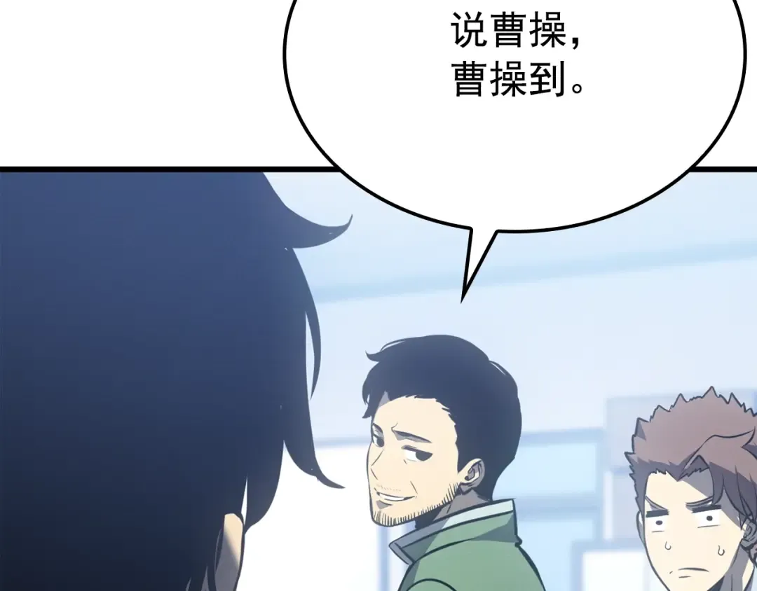 特别篇第11话 程警官 第36页