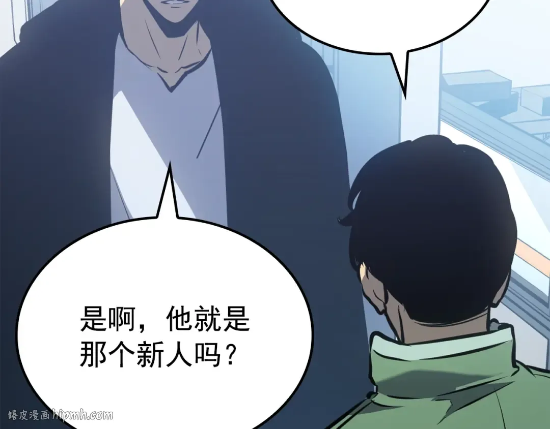 特别篇第11话 程警官 第40页