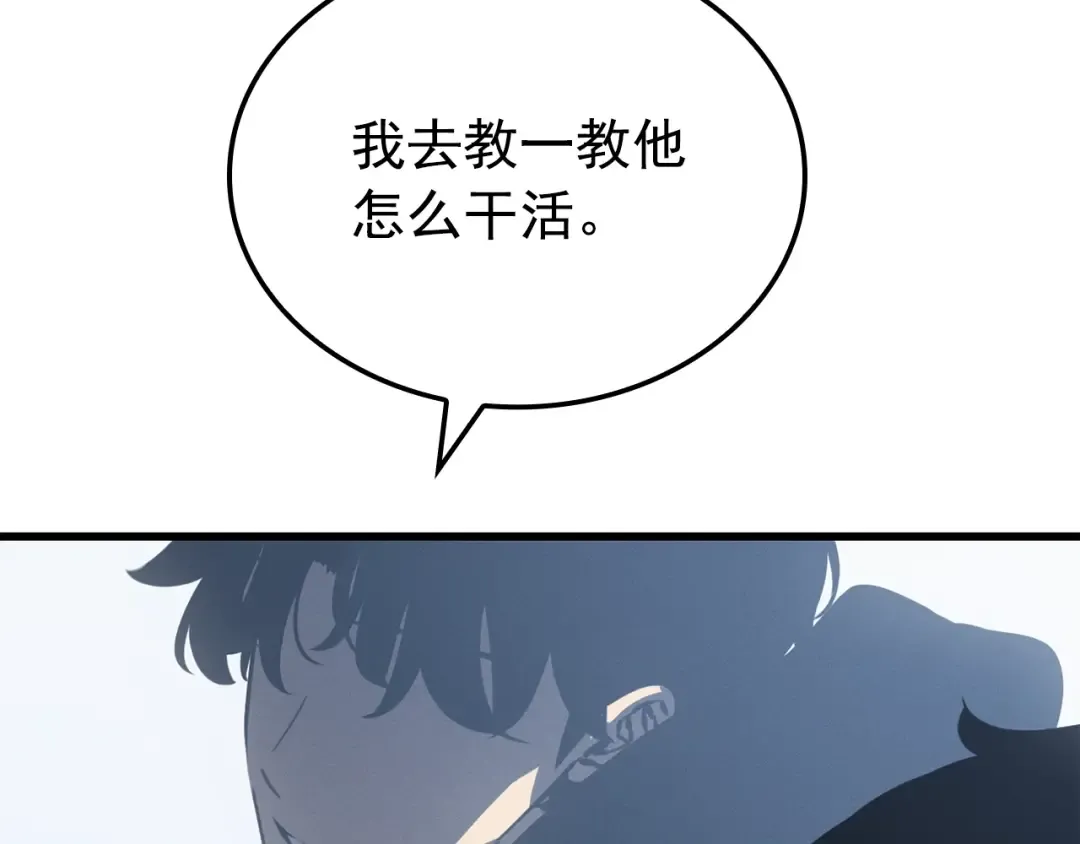 特别篇第11话 程警官 第43页